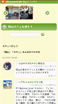 Mobile Screenshot of cafe.nobs.jp