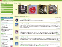Tablet Screenshot of cafe.nobs.jp
